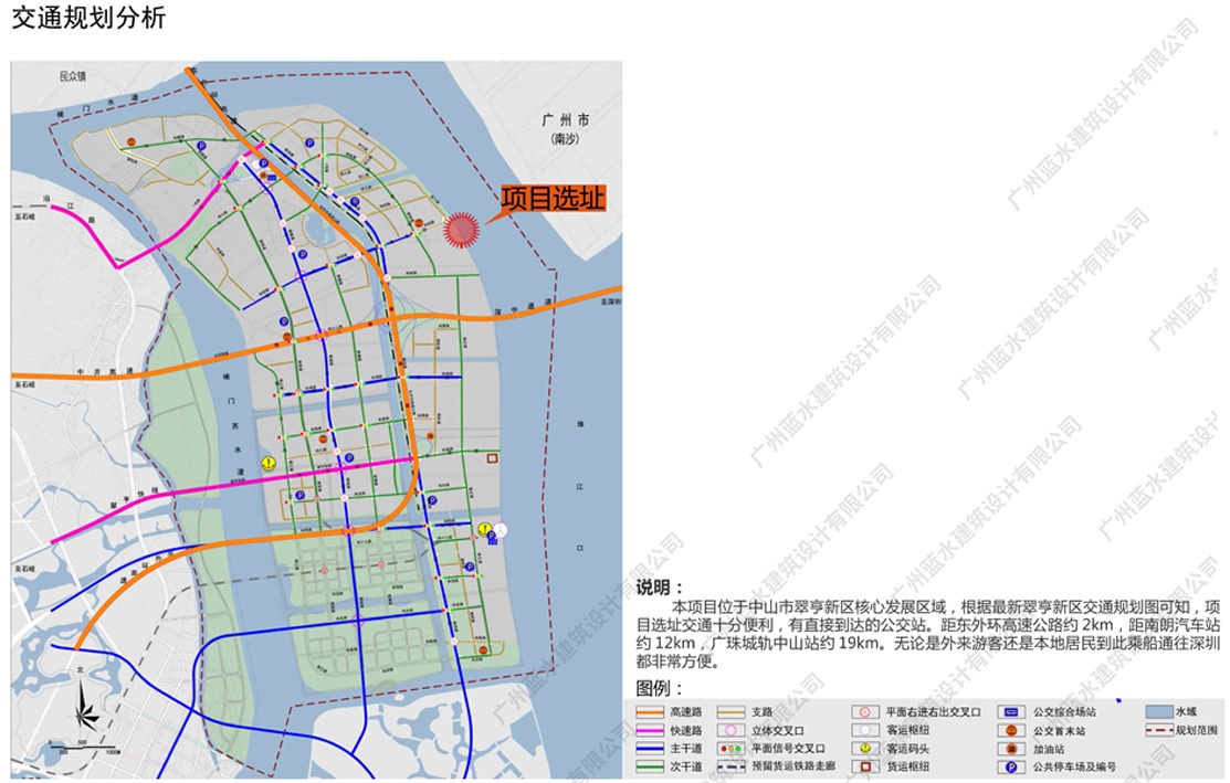 中山市翠亨新区客运码头方案设计